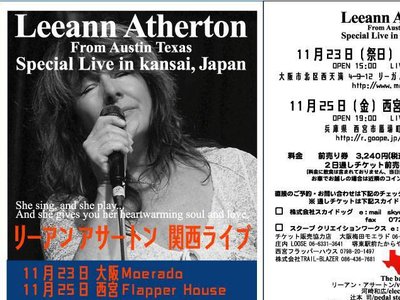 Japan Tour 2016