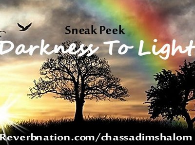 Chassadim Shalom photo