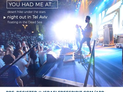 Oneg Shemesh Band photo