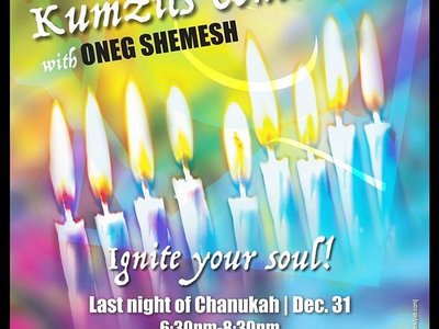 Oneg Shemesh Band photo