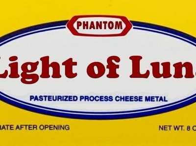 Light of Luna photo