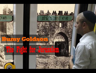 Bumy Goldson photo