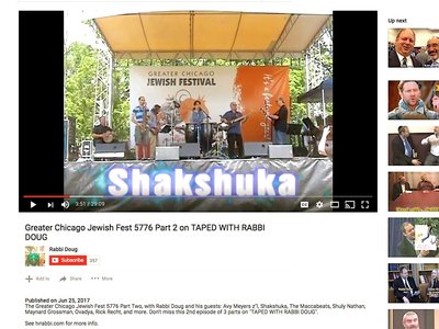 Shakshuka on stage performing at Greater Chicago Jewish Festival 2016 (screenshot from video) 