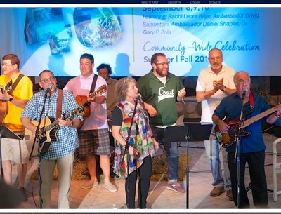 Band with former Song Leaders at #Commemorate48 URJ Olin-Sang-Ruby Union Institute OSRUI Blog photo 