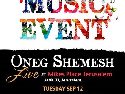 Oneg Shemesh Band photo