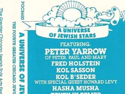 "Universe of Jewish Stars" featuring Peter Yarrow, Fred Holstein, Kol Sasson, Kol B'Seder ...  