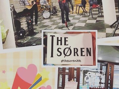 THE SØREN photo