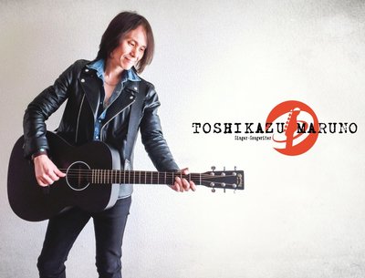 Toshikazu Maruno photo
