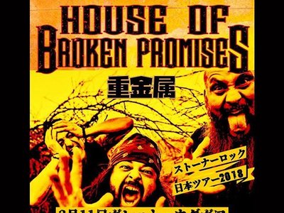 House Of Broken Promises photo