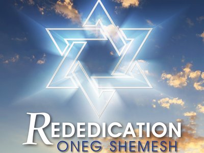 NEW CHANUKAH SONG!!