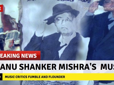 Manu Shanker Mishra photo