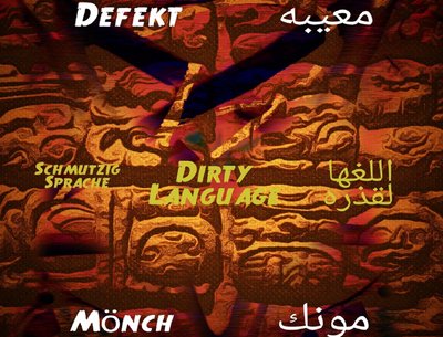 Album cover for my Feb 22nd, 2019 release - Dirty Language