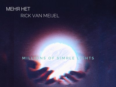 Millions of Simple Lights