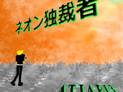 ãƒã‚ªãƒ³ç‹¬è£è€…