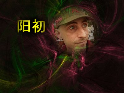 Kennth ( Chinese name is Yang Chu , its the 2 chinese char´s )