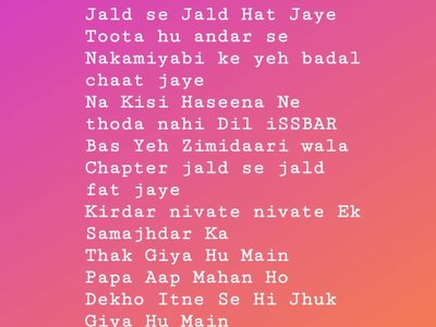 Kuch Baatein Dil Ki