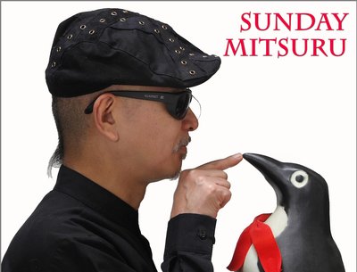Sunday Mitsuru New Album "The Tale Of Times"