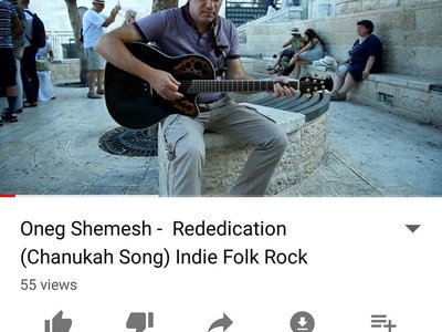 Oneg Shemesh Band photo