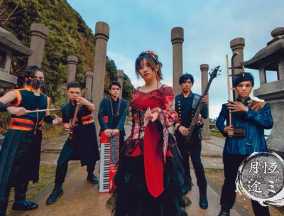 Crescent Lament is a folk metal band of the island country of Taiwan in East Asia.