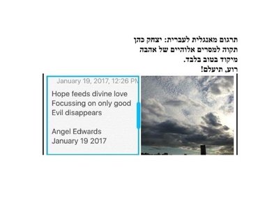 Angel Edwards (THE ANGEL EDWARDS MUSIC®️) photo