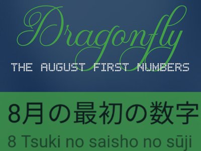 Dragonfly: The August First Numbers photo