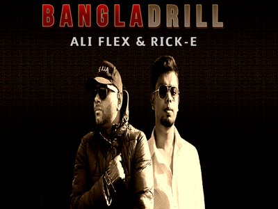 Ali Flex photo