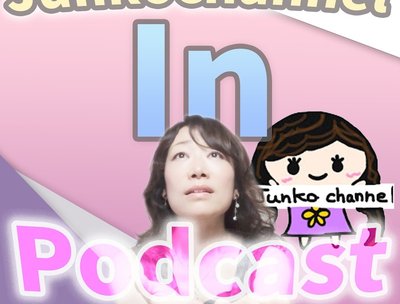 Junko Suga photo
