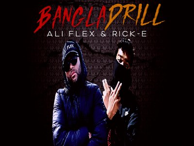 Ali Flex photo