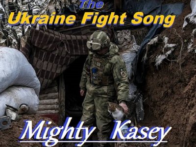 MIGHTY KASEY photo