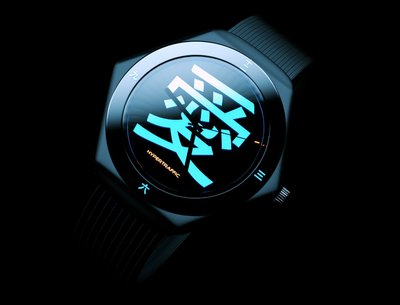 Hypertraffic - Love Watch
