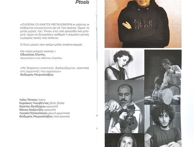 Theodor Mirisclavos photo