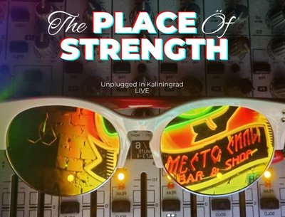 The Place Of Strength
