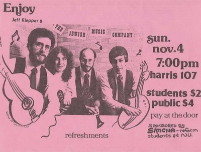 Jeff Klepper & The Jewish Music Company at Northwestern University - 1980s