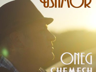 Oneg Shemesh Band photo