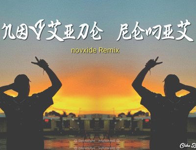 NOVXIDE REMIX!