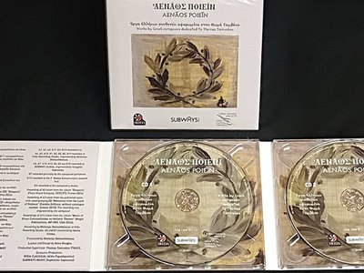 Α piece of mine is included in this album of works by Greek composers dedicated to Thomas Tamvakos.