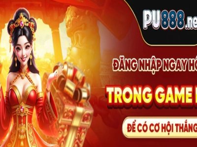 PU888 photo