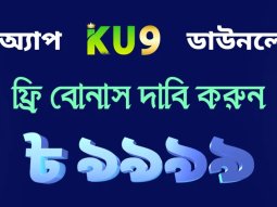 KU9 Tech photo