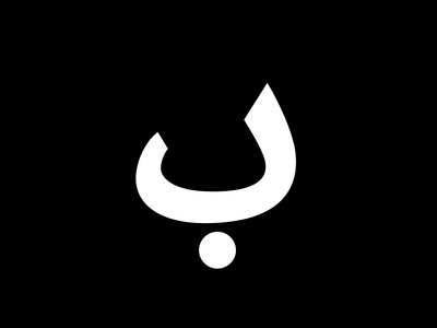 shahabat__sunnah photo