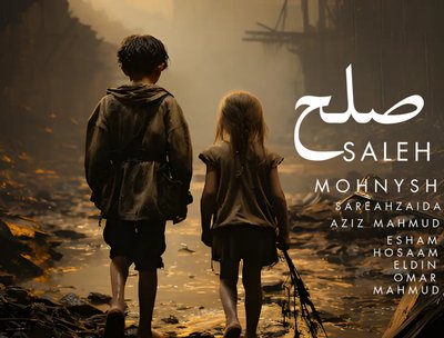 mohnysh photo