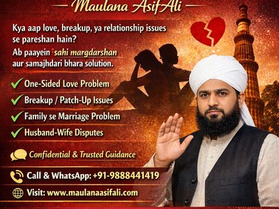 maulanaasifali photo
