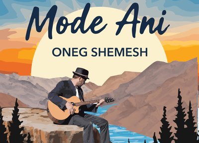 Oneg Shemesh Band photo