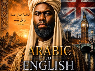 Arabic to English