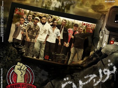 Thawrgya 2011 ALbum Cover