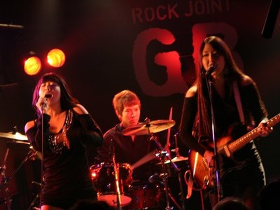 Live at Rock Joint GB on Dec. 21, 2010