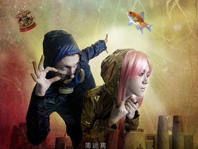 简迷离 GEMINI photo
