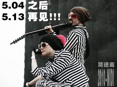 简迷离 GEMINI photo