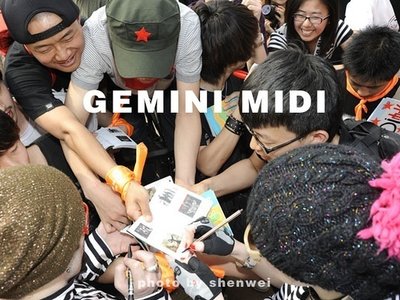 简迷离 GEMINI photo