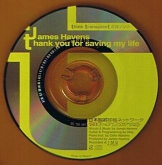 James Havens | ReverbNation