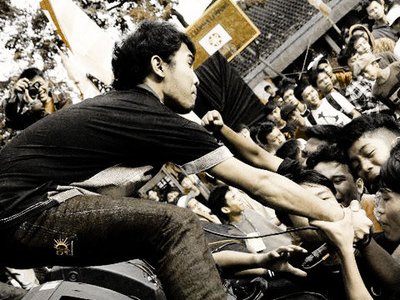 Paginancerah photo